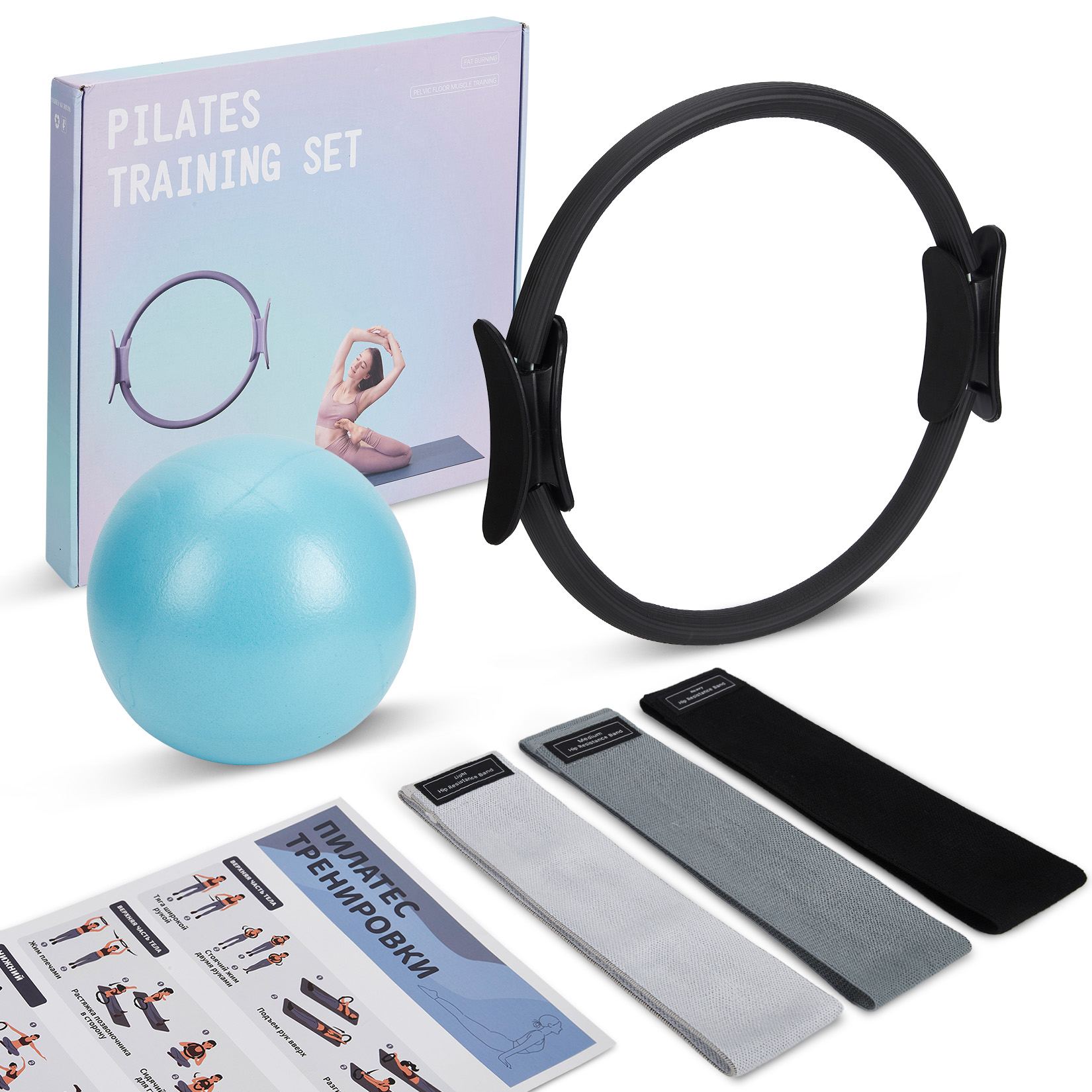 Pilates Yoga Ring Exercises - مجموعة تدريب البيلاتس، حلقة بيلاتس 3